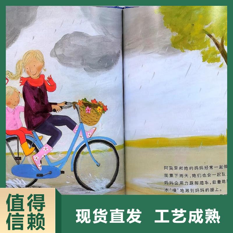 卖图书绘本的朋友注意了,现有图书50多万种-全场低折扣起批!