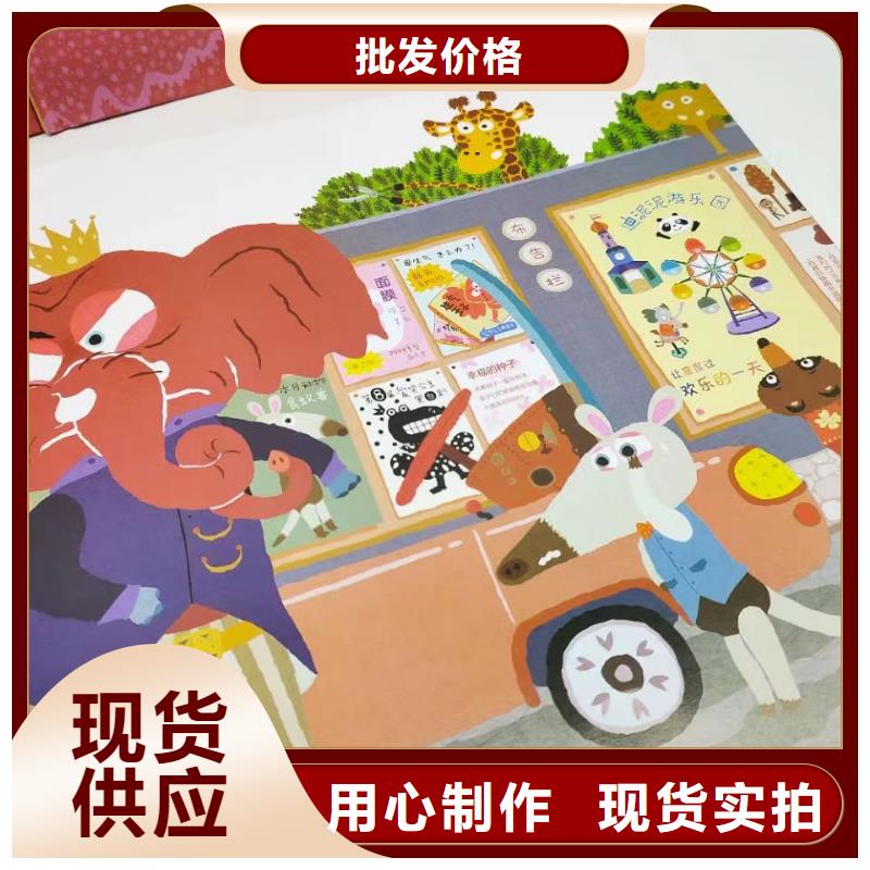 绘本批发图书一手货源保质保量