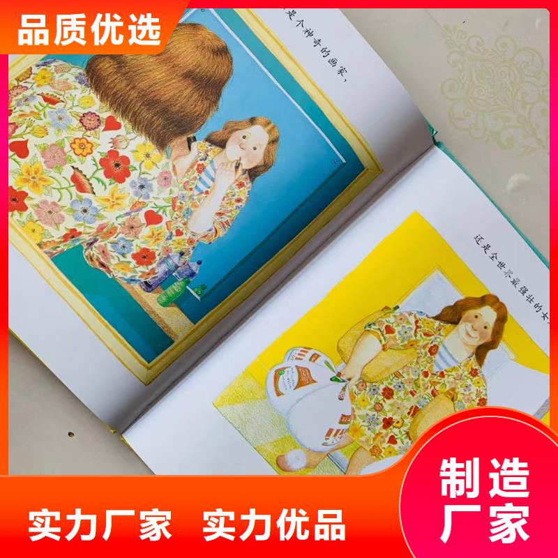 卖图书绘本的朋友注意了,诺诺童书-一站式图书采购