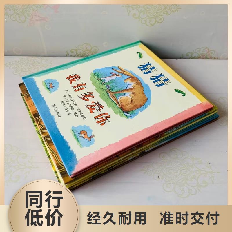 卖图书绘本的朋友注意了,诺诺童书-一站式图书采购