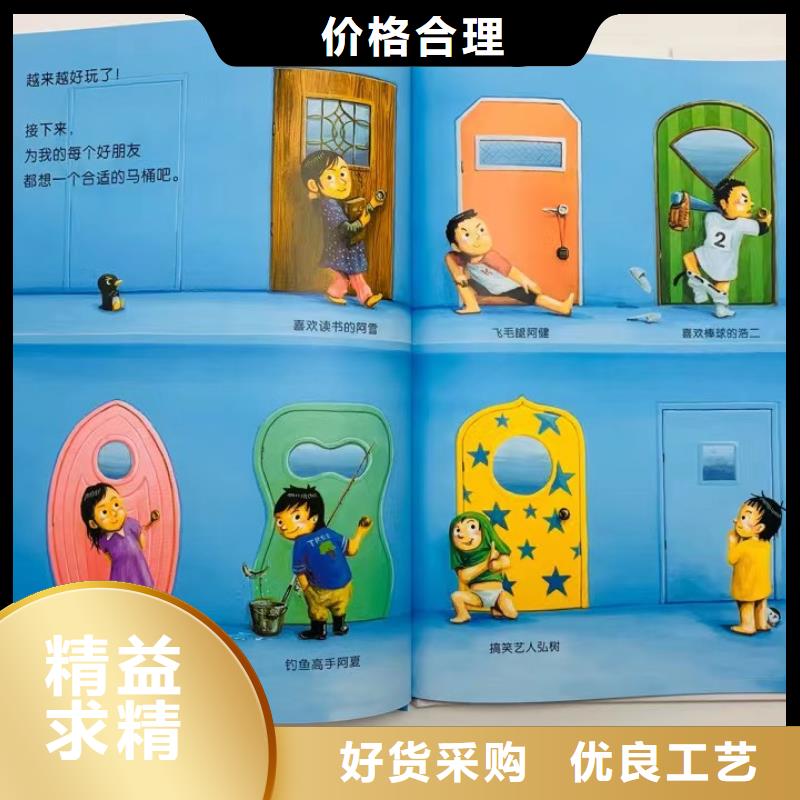 绘本批发批发,绘本进货进货,比批发市场还便宜