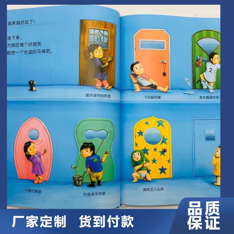 【绘本批发】中英文绘本招代理品种全