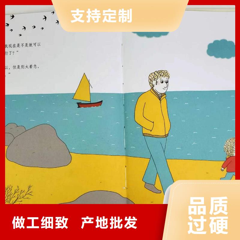 绘本批发批发绘本现货齐全售后无忧