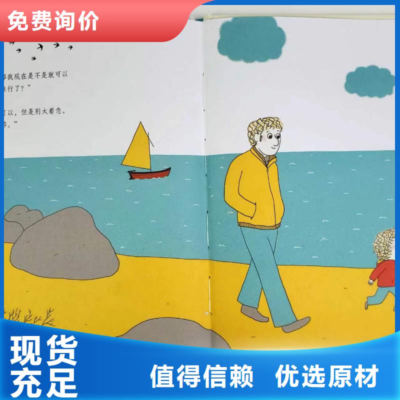 绘本批发-诺诺童书比批发市场还便宜