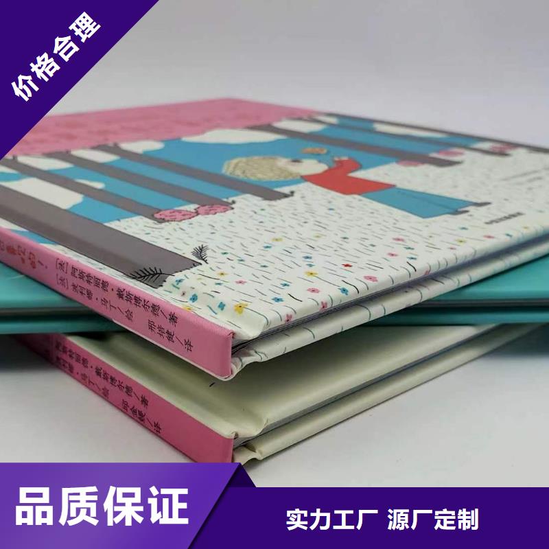 卖图书绘本的朋友注意了,绘本进货进货,-专业图书批发馆配平台