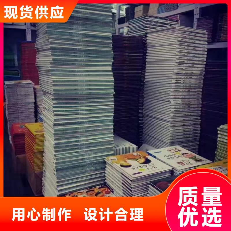 绘本批发儿童文学书籍经验丰富品质可靠