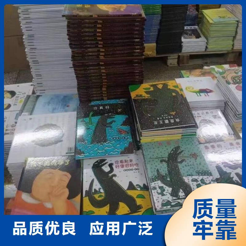 绘本批发廖彩杏书单团购生产加工