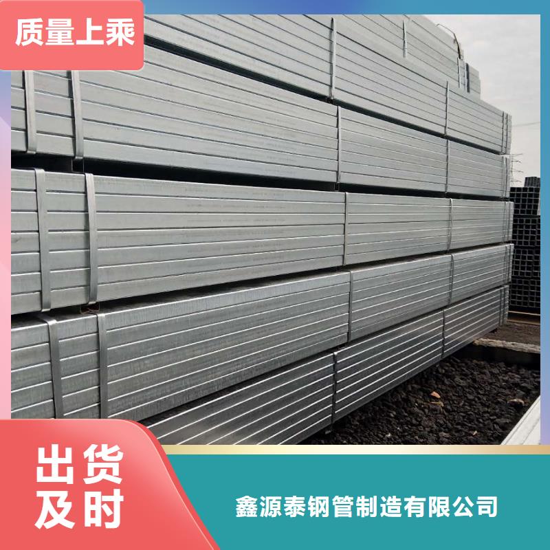 镀锌方矩管热镀锌方管直销厂家