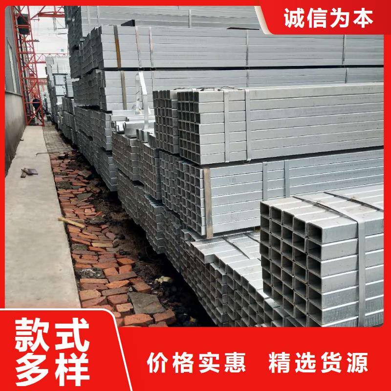 镀锌方矩管Q235镀锌方管好产品放心购