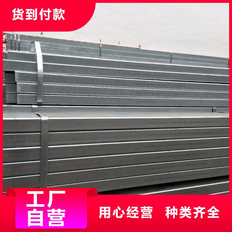 【镀锌方矩管焊管真材实料】
