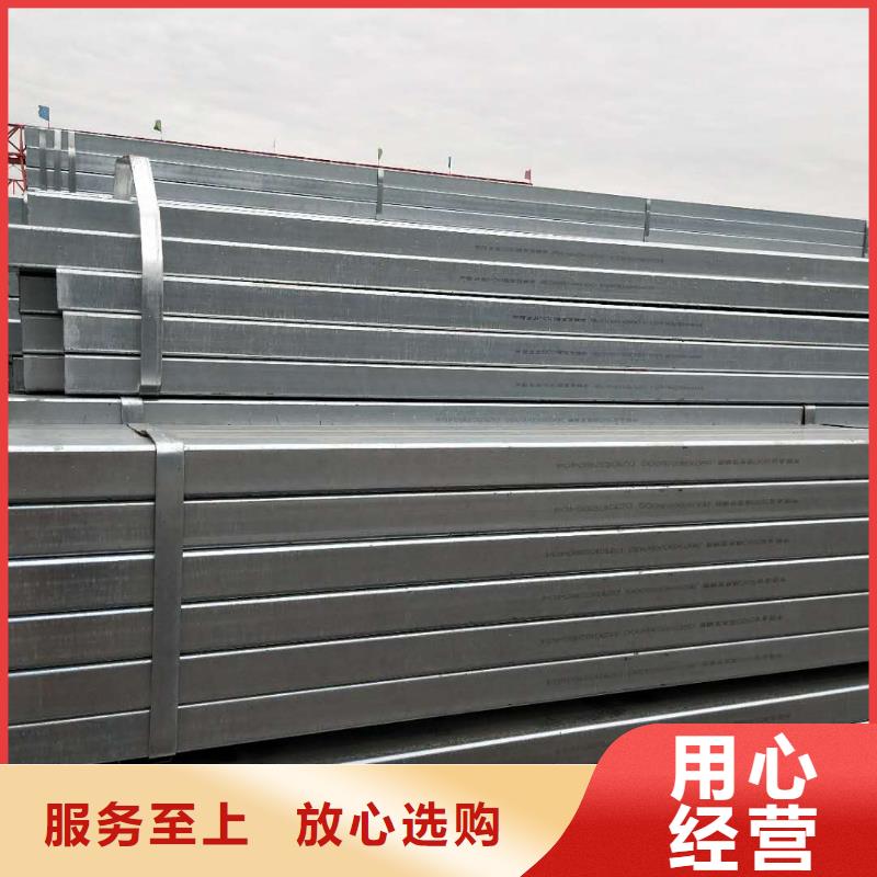 镀锌方矩管Q235镀锌方管好产品放心购