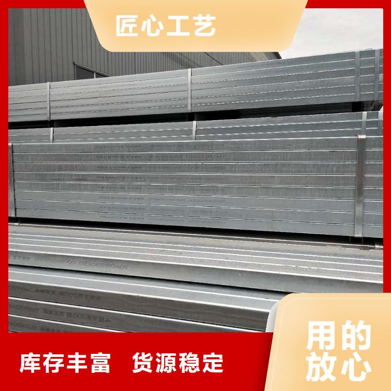 镀锌方矩管槽钢批发商