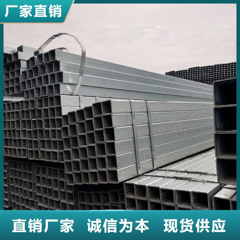 镀锌方矩管槽钢批发商