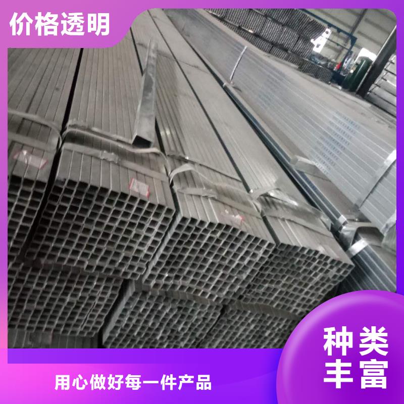 【镀锌方矩管】热镀锌带方矩管物美价优