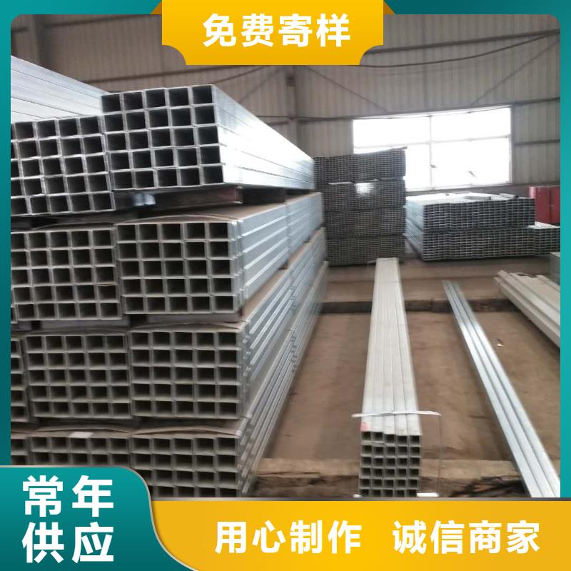 镀锌方矩管镀锌方管直销厂家