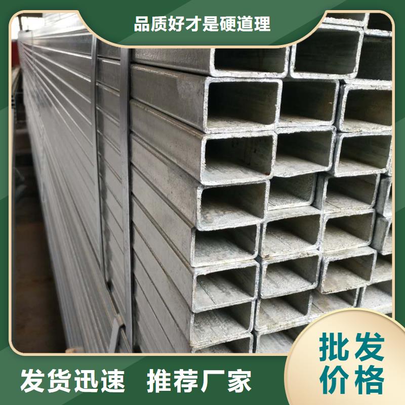 【镀锌方矩管热镀锌等边角钢厂家精工细致打造】