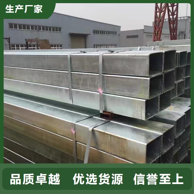 镀锌方矩管,镀锌槽钢优良材质