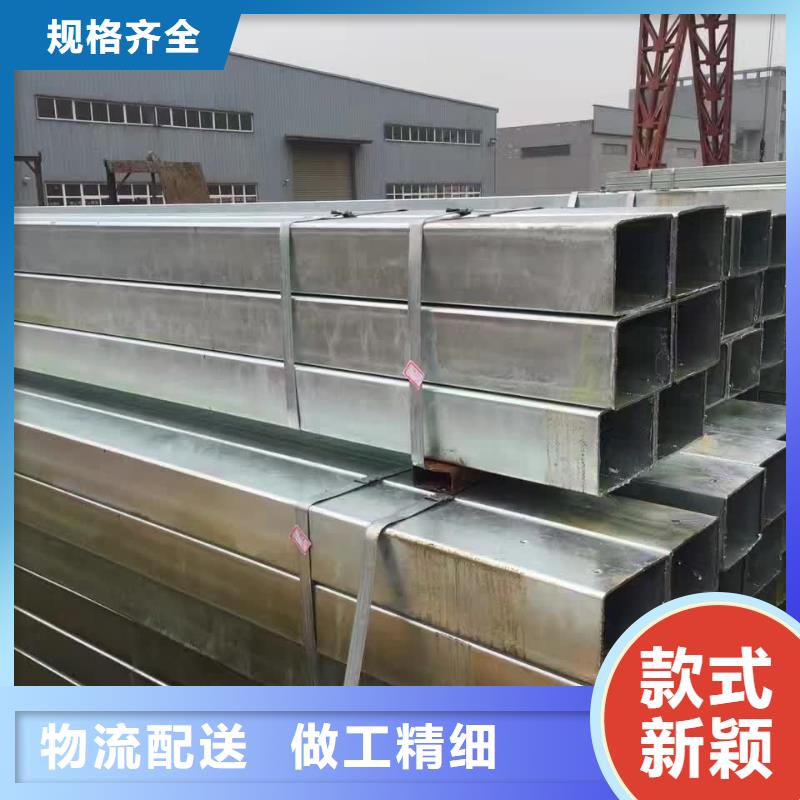 镀锌方矩管,热镀锌方矩管层层质检
