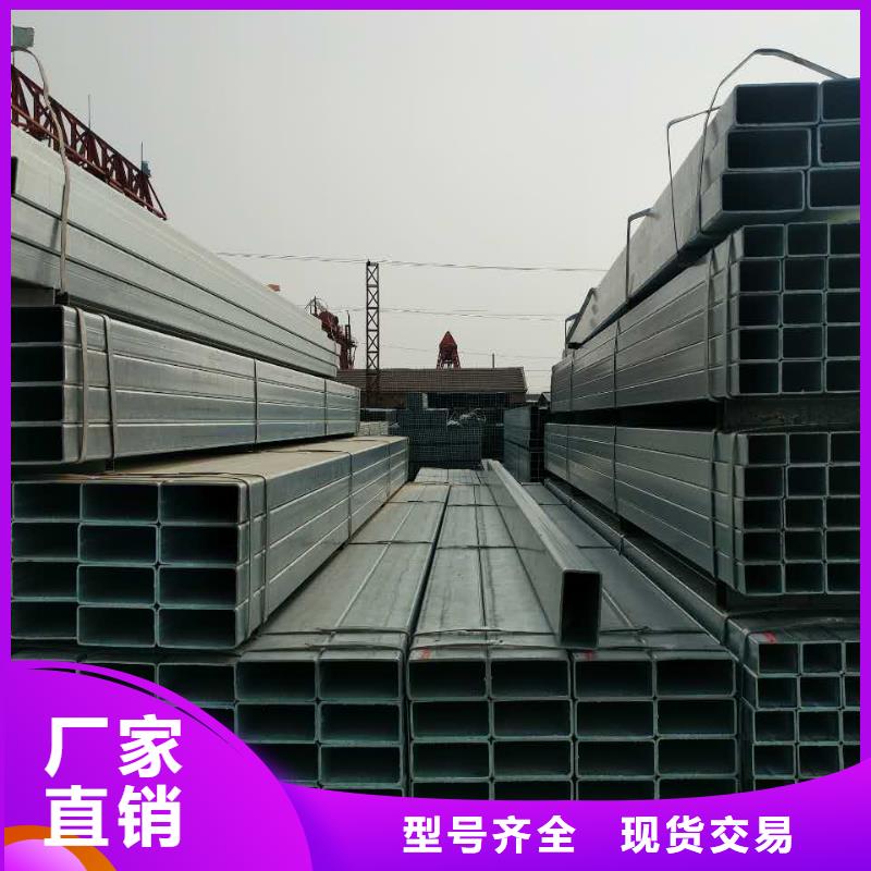 【镀锌方矩管】-焊管原料层层筛选
