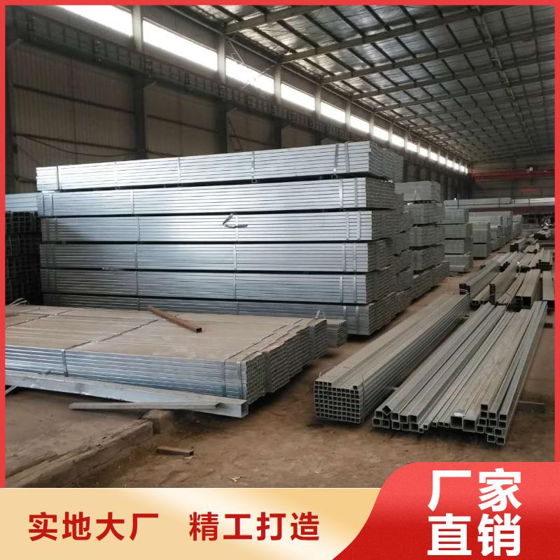 镀锌方矩管,热镀锌方矩管层层质检