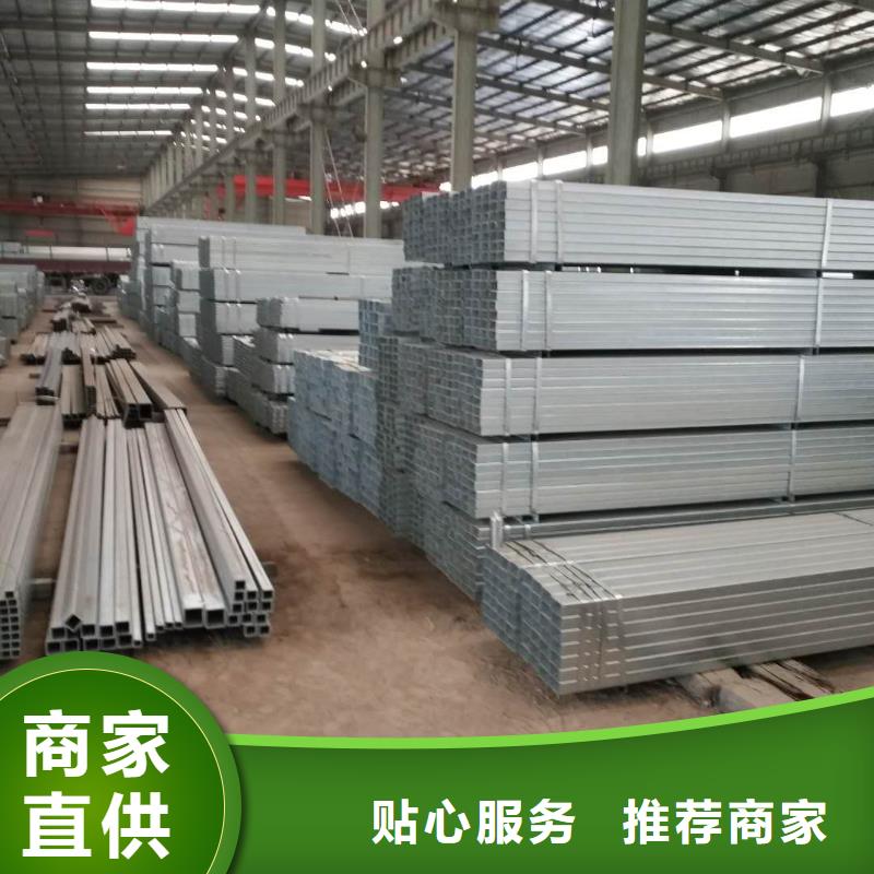 镀锌方矩管,热镀锌方矩管层层质检