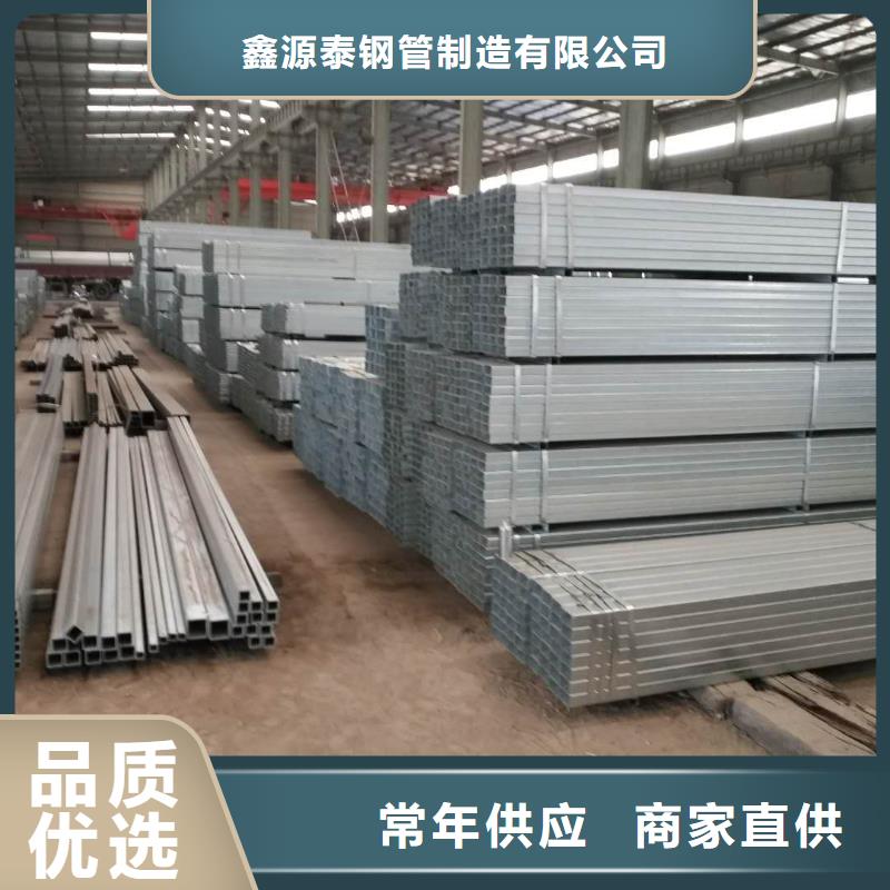 【镀锌方矩管热镀锌等边角钢厂家精工细致打造】