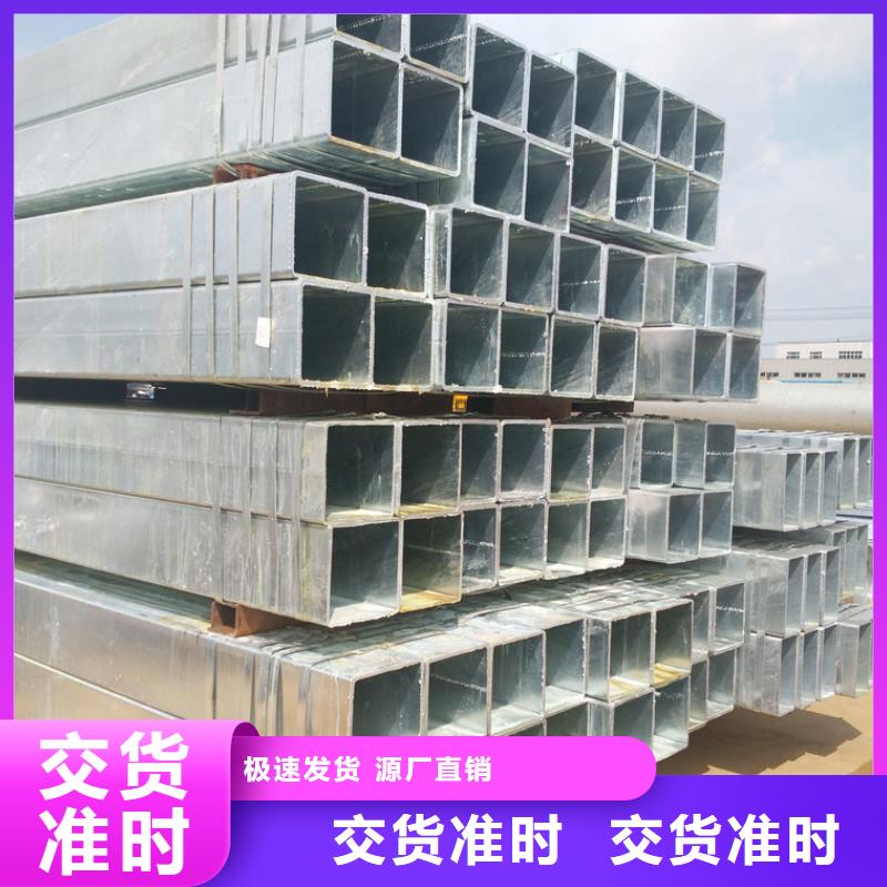 【镀锌方矩管热镀锌等边角钢厂家精工细致打造】