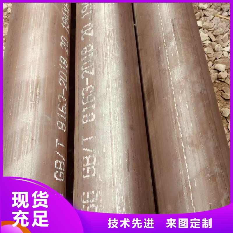磐金无缝管多少钱一吨