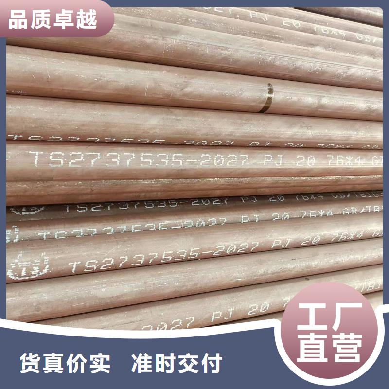 精拔异形管现货批发