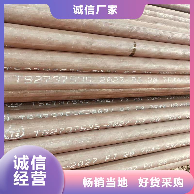 高压锅炉管厂家价格
