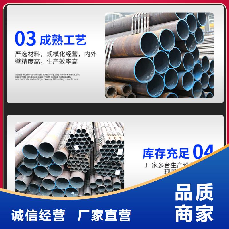 汇丰无缝钢管现货批发