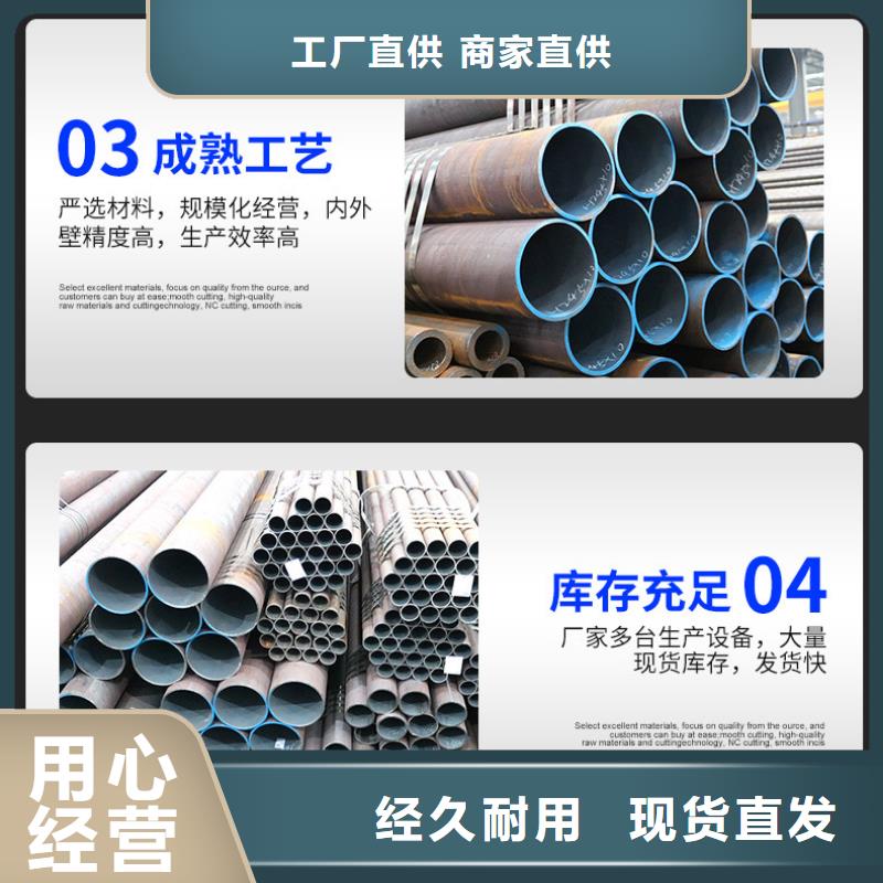 磐金无缝管多少钱一吨