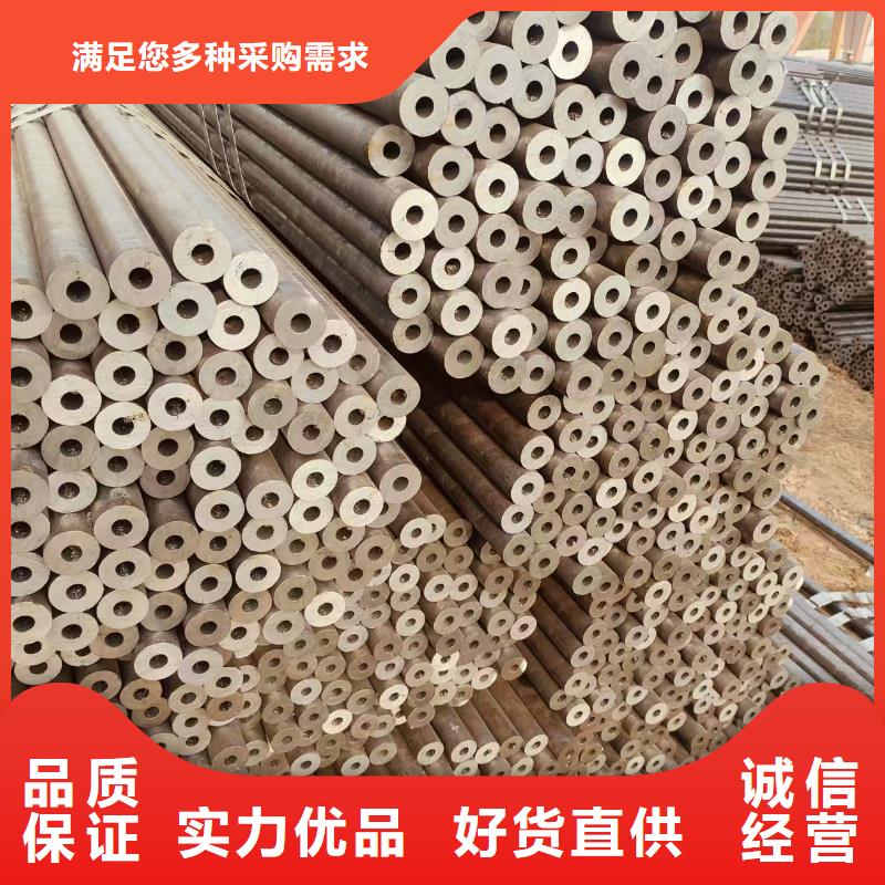 大无缝钢管品牌厂家