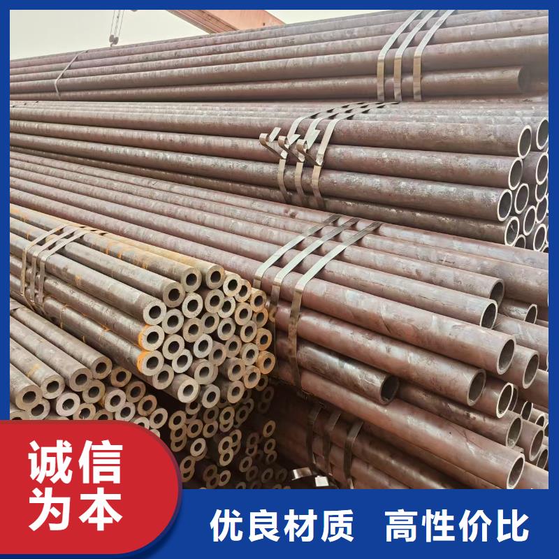 42crmo合金无缝管切割加工