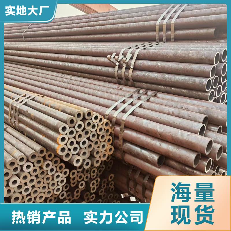 陵水县20号无缝管多少钱一吨