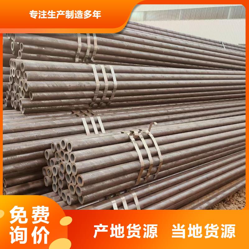 鲁丽无缝管多少钱一米