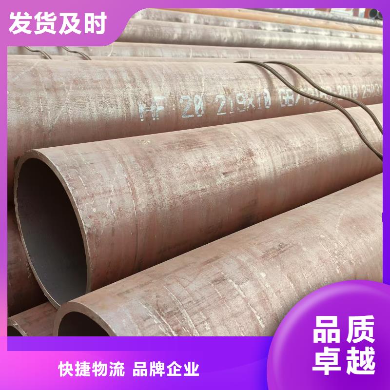 16Mn无缝钢管激光切割