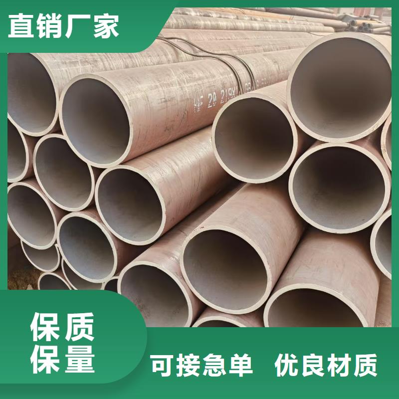大无缝钢管多少钱一支