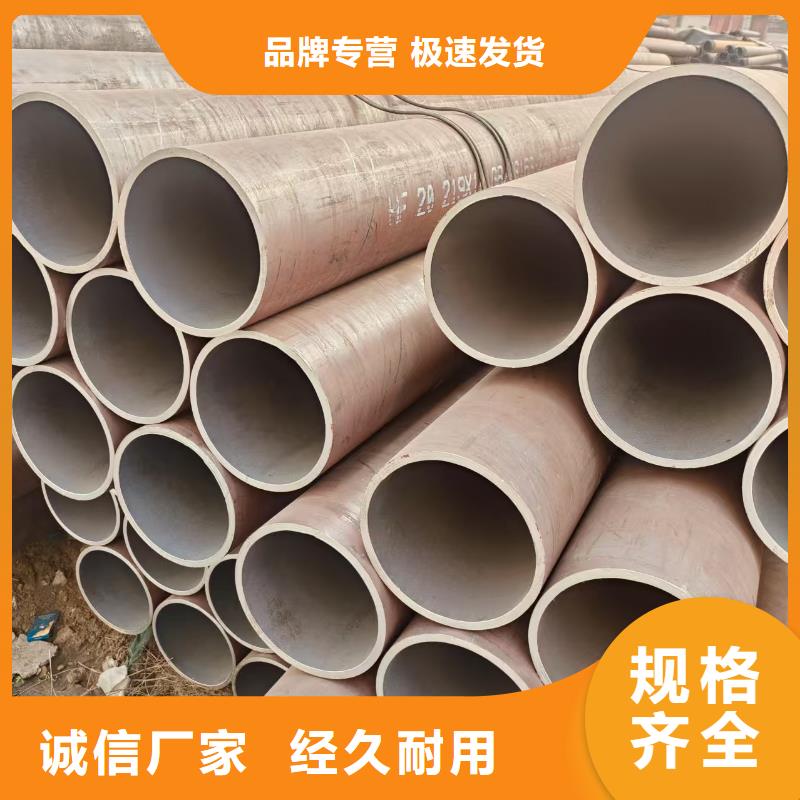 高压锅炉管厂家直销