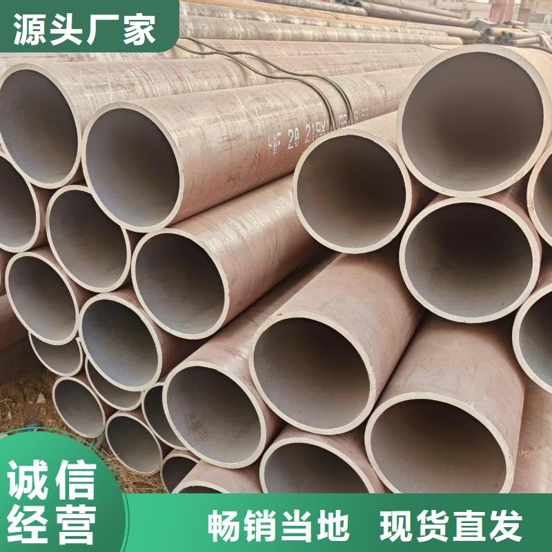 鲁丽无缝管生产厂家
