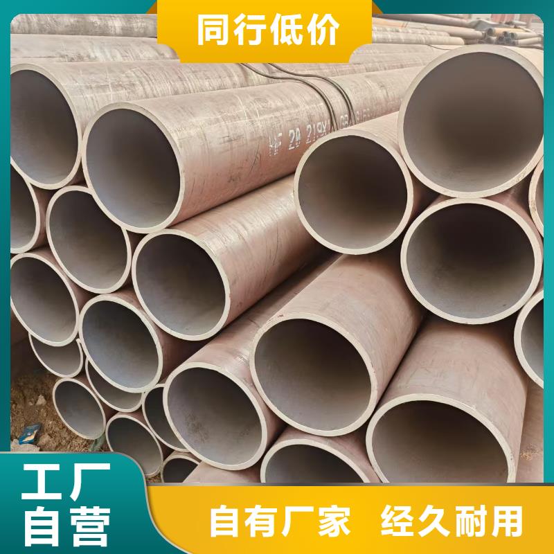 天钢无缝钢管全国发货