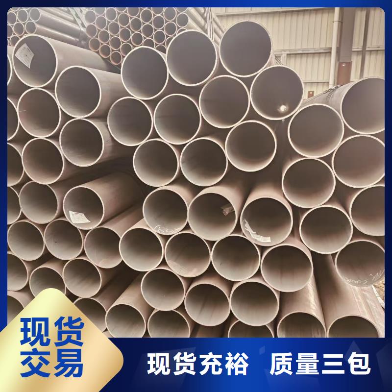 昌江县非标无缝管厂家直销