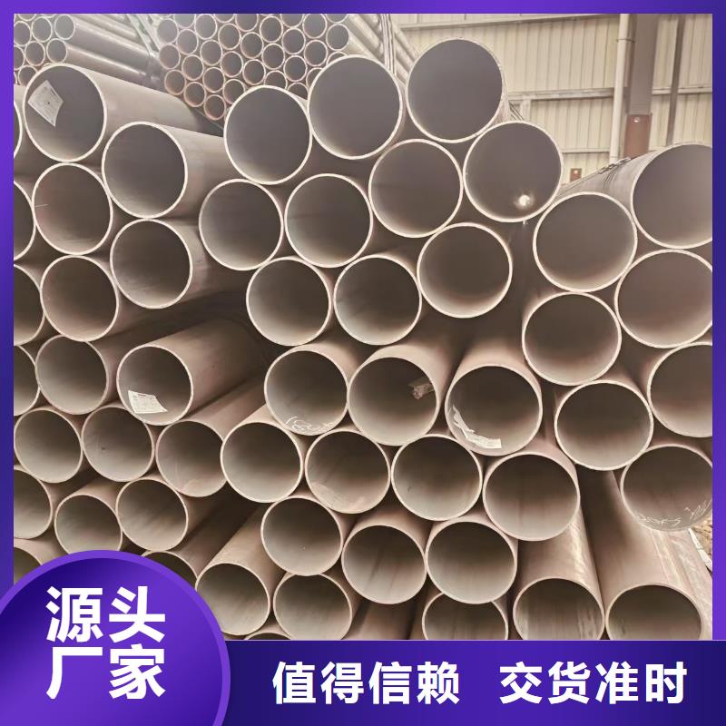 鲁丽无缝管生产厂家