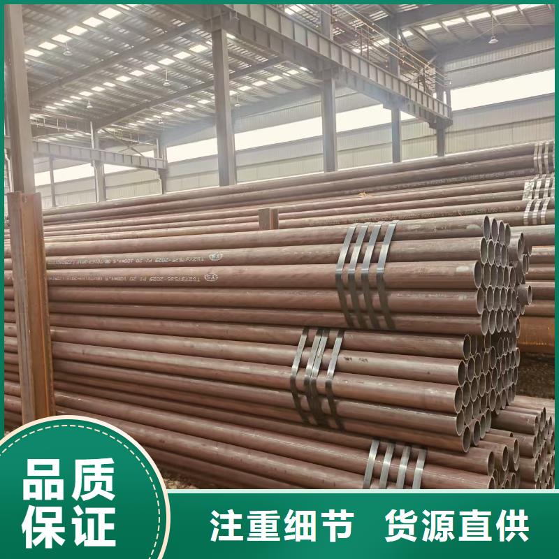 16Mn无缝钢管激光切割