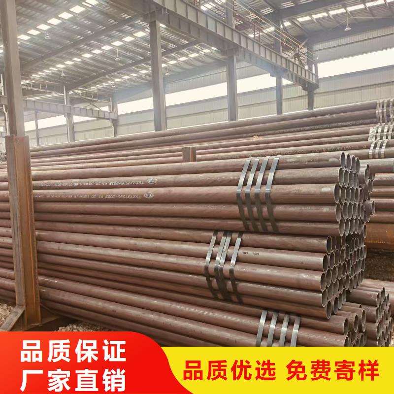 汇丰无缝钢管现货批发