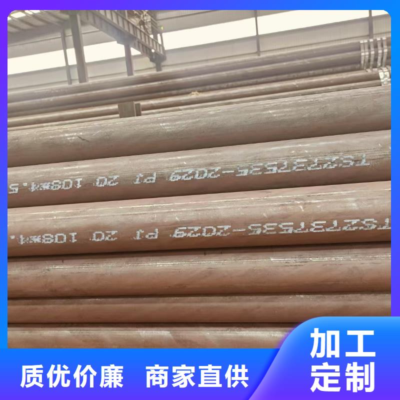 汇丰无缝钢管现货批发
