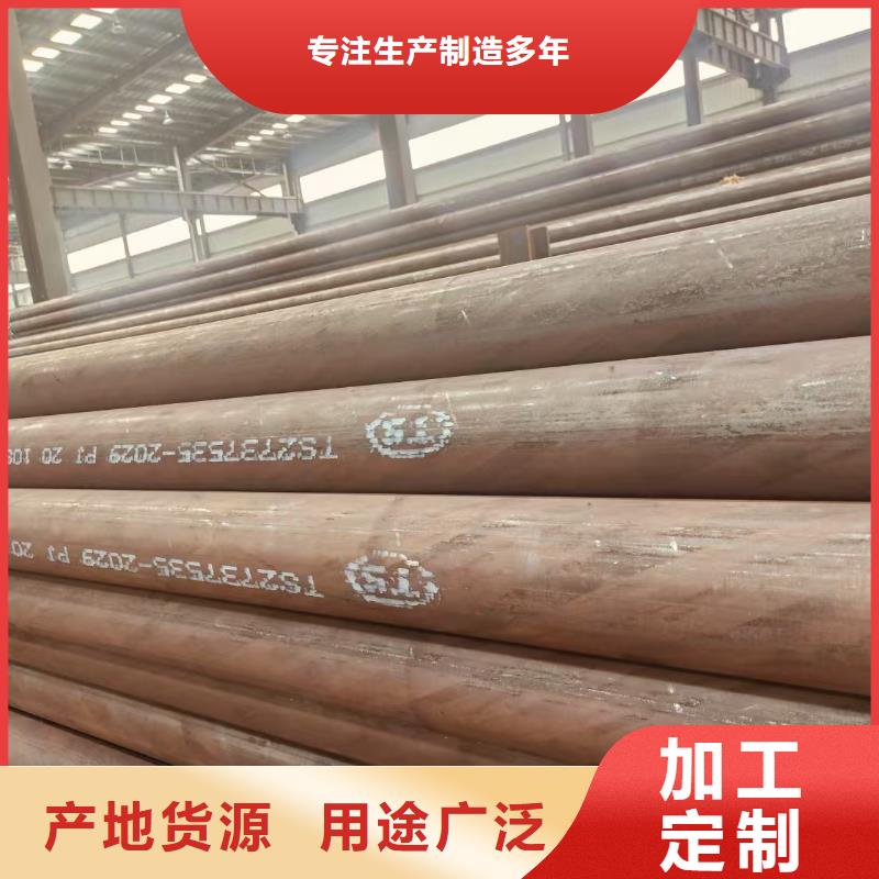 16Mn无缝钢管激光切割