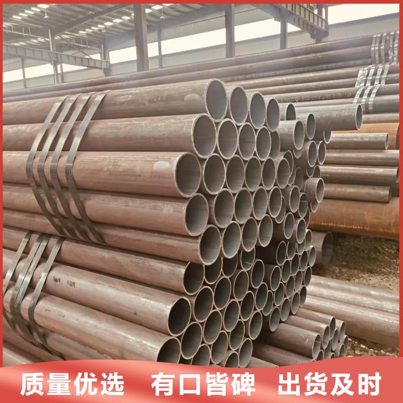 45号无缝管按需定制