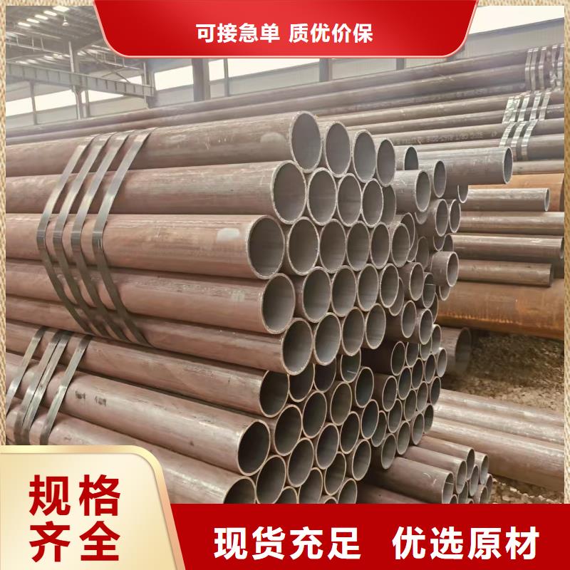 16Mn无缝钢管激光切割