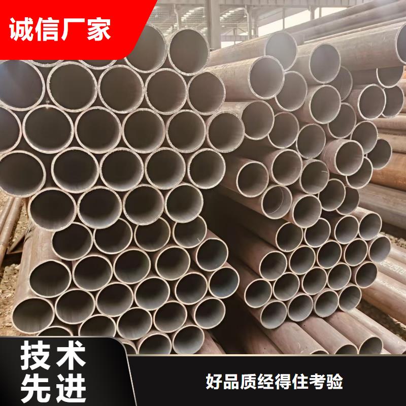 45号无缝管按需定制